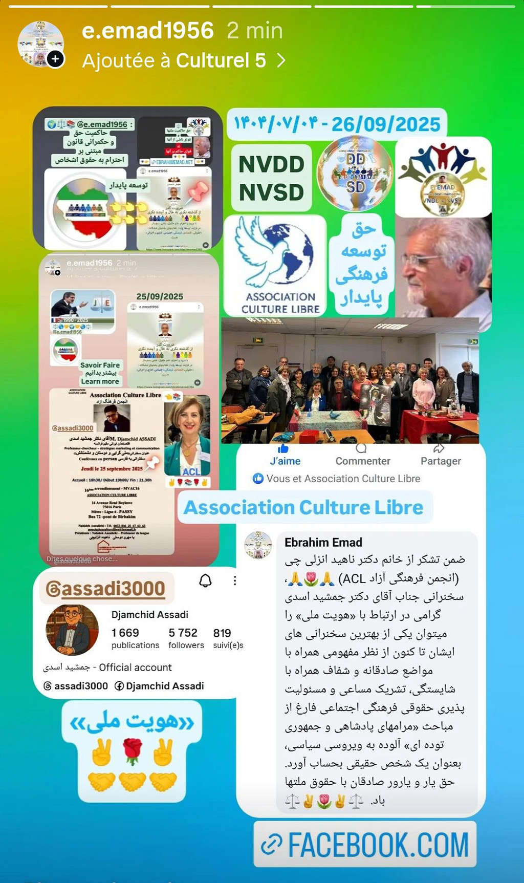 EMAD Consulting - ACL - ASSADI