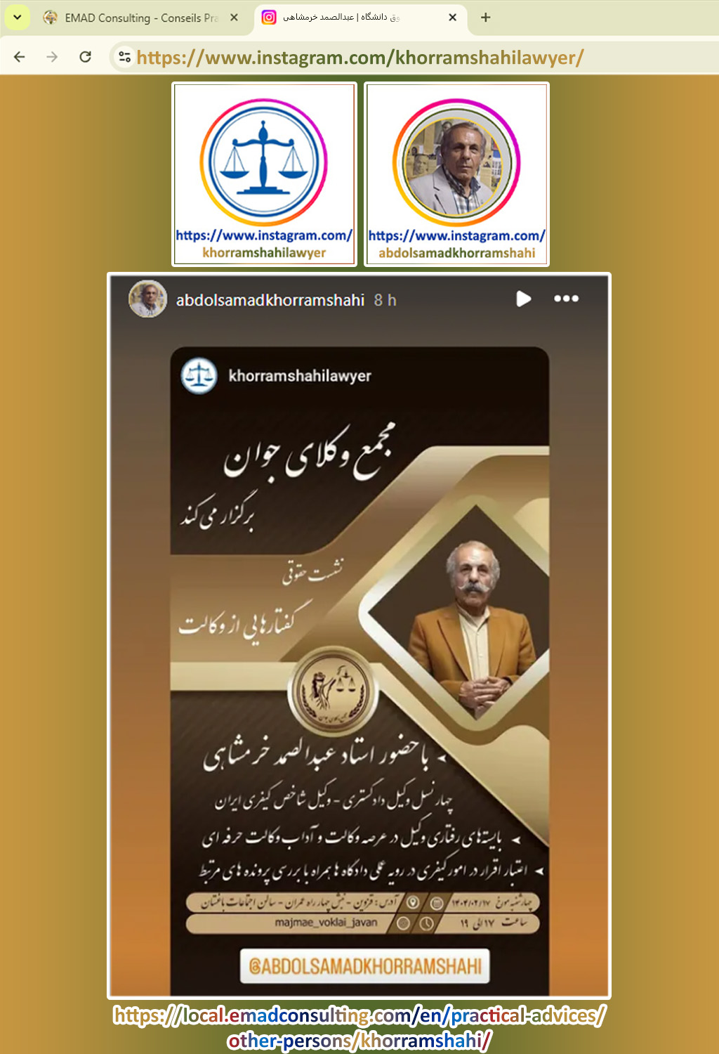Dr. Abdolsamad KHORRAMASHAHI,Lawyer and International Lega Adviser