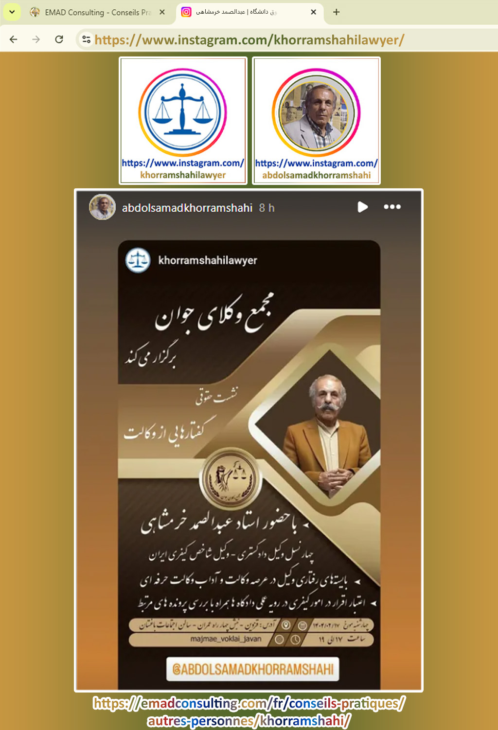 Dr. Abdolsamad KHORRAMASHAHI, Avocat au barreau de Téhéran en Iran