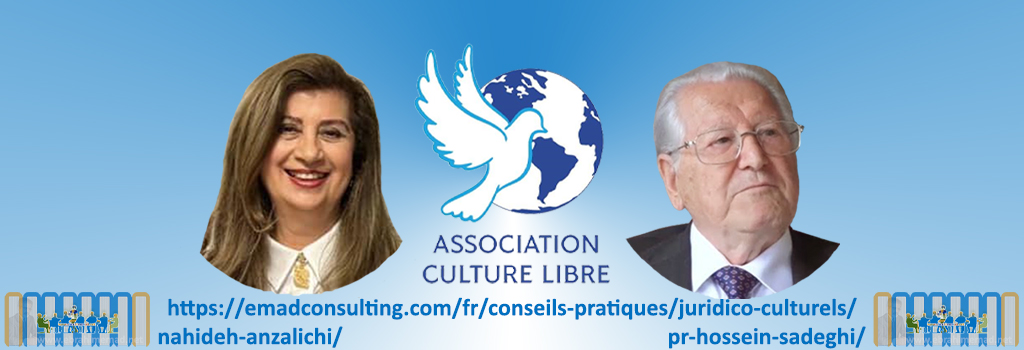 E. EMAD, Emad Consulting, La Une, Juridico culturels - Pr Hossein SADEGHI et Dr Nahideh ANZALICHI